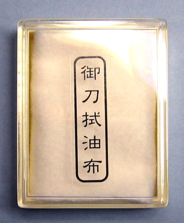 刀剣拭紙 cloth.jpg