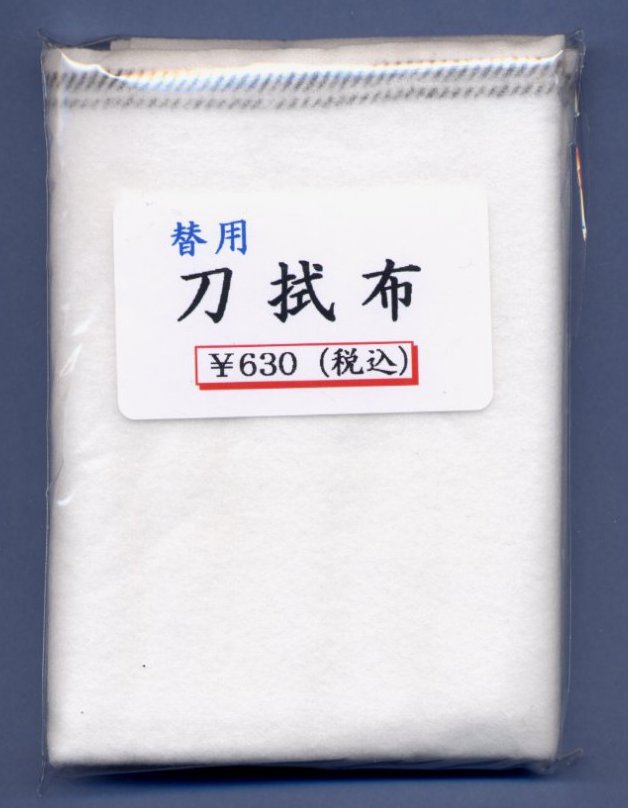 cloth2.jpg