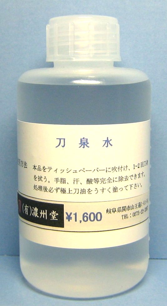 tosensui2.jpg