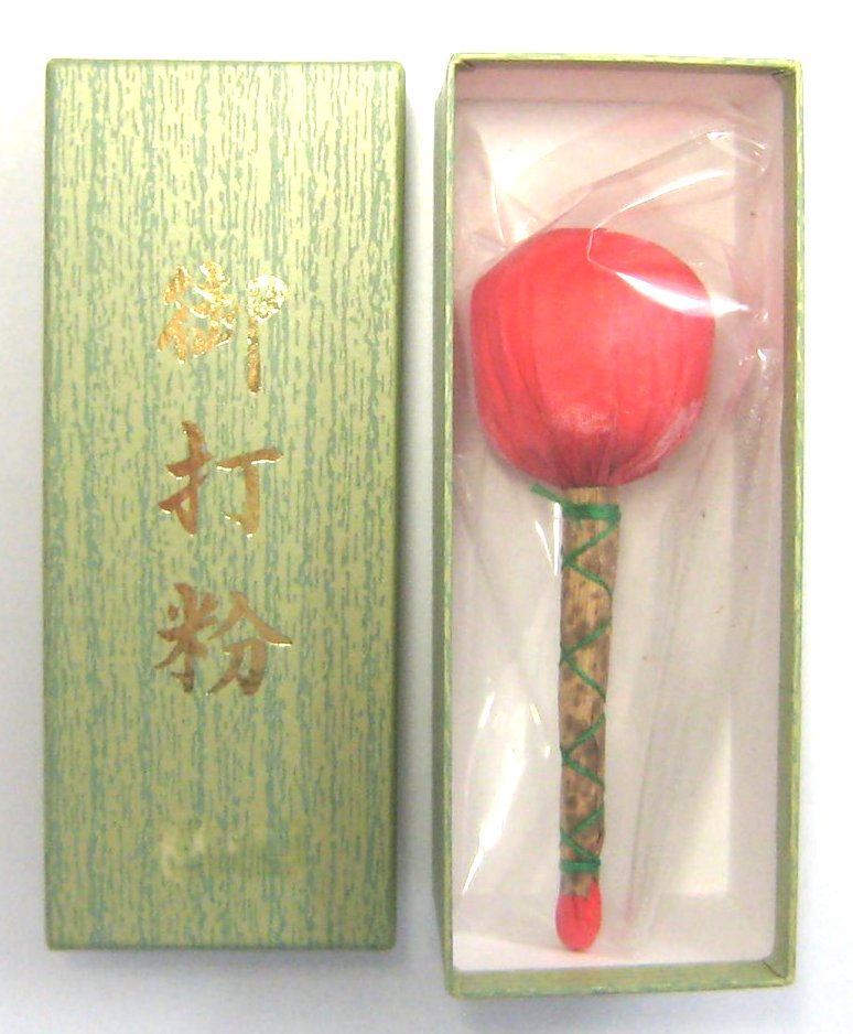 uchiko.jpg